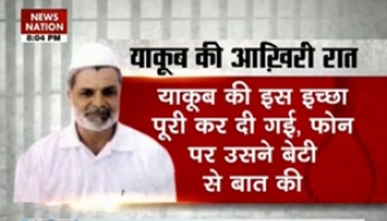 Nation View: Yakub Memon hanged