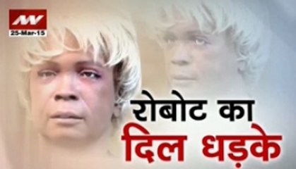 Bina-48: An artificially intelligent 'mind clone'