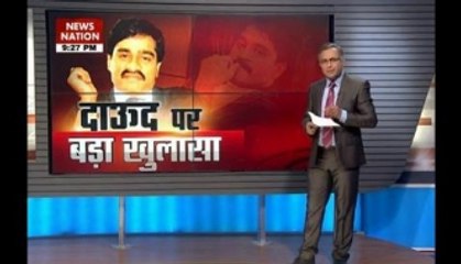 Question Hour: Bring back Dawood