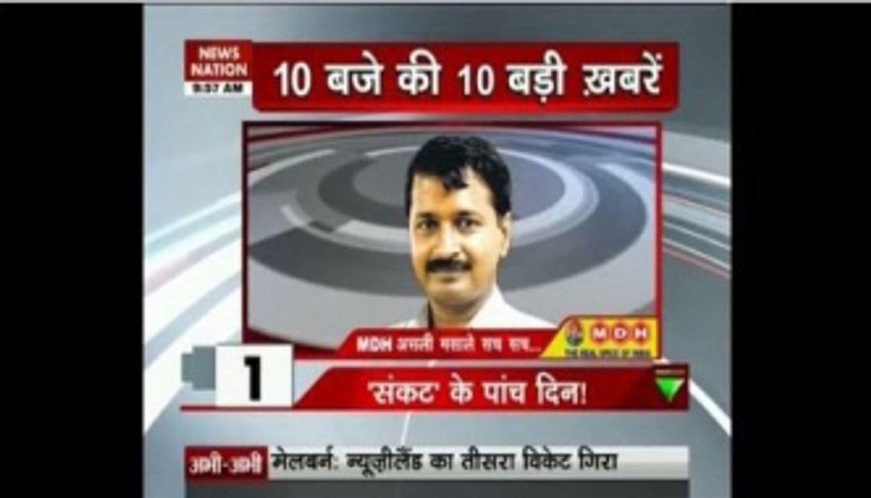 10 AM Top Headlines