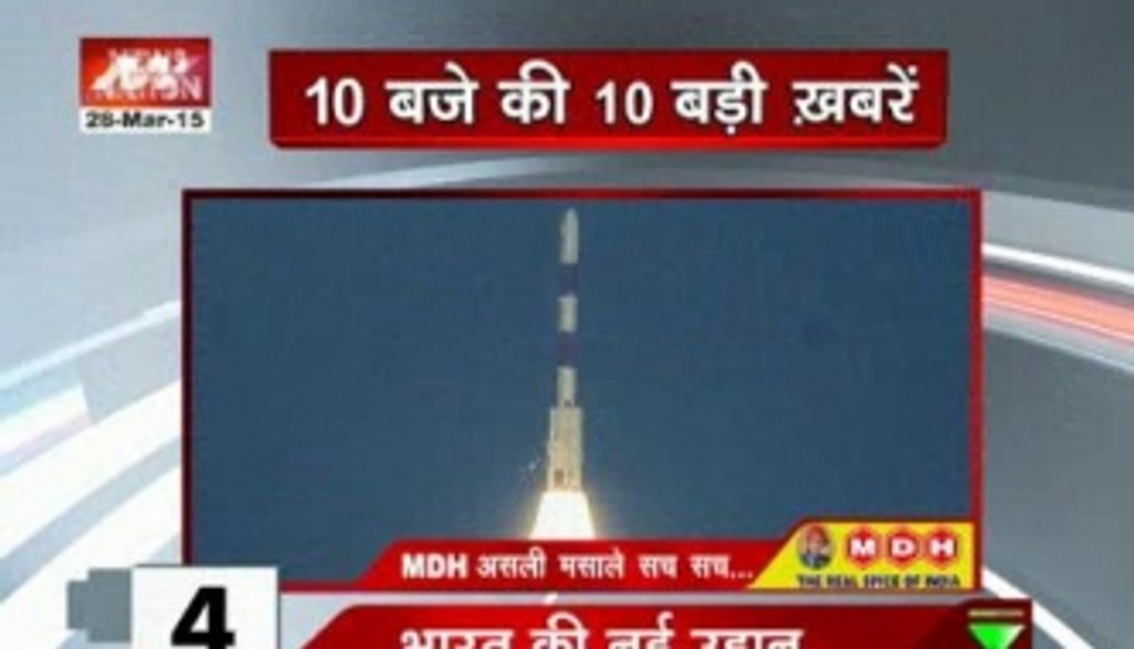 10 PM top headlines