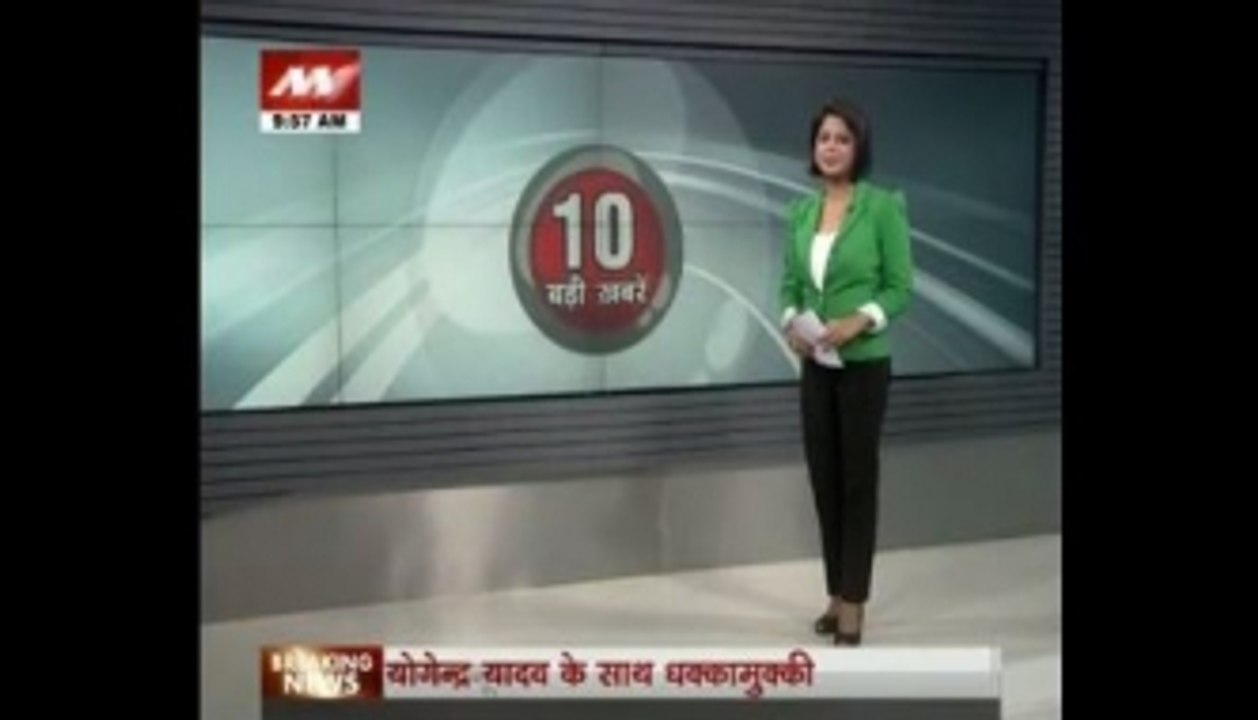 10 AM Top Headlines