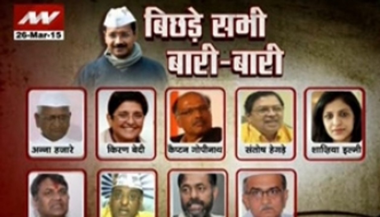 Nation View: AAP infighting continues