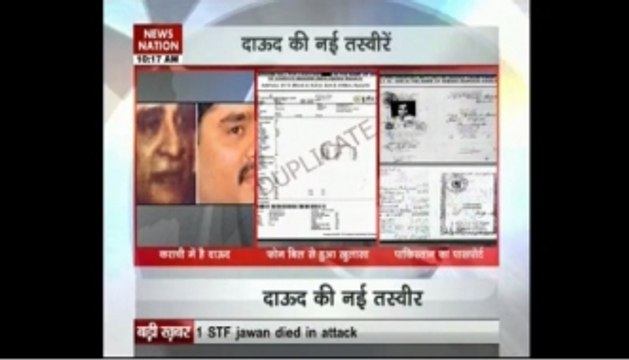 Dawood Ibrahim in Karachi