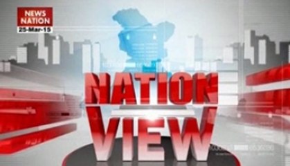 Nation View: Catch big stories of the day