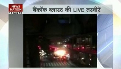 CCTV footage of Bangkok Blast