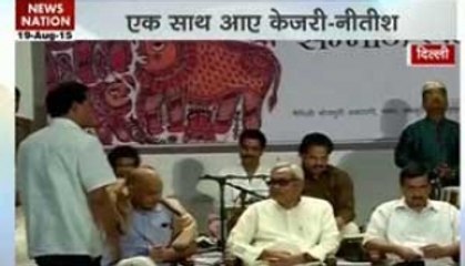 Kejriwal declares support for Nitish