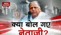 Nation View: Mulayam's latest shocker on rape