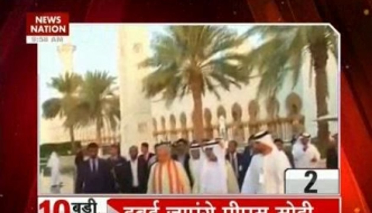 10 AM Top Headlines