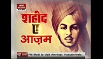Martyrdom Day: News Nation pays tribute to three freedom fighters