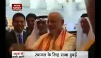 Modi visits third largest mosque in UAE