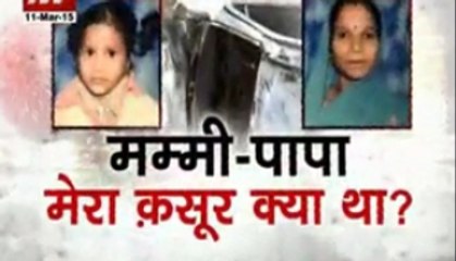 Shocker! Engineer burns wife, daughters to death