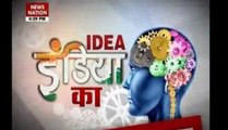 'Idea India Ka'- The young minds!