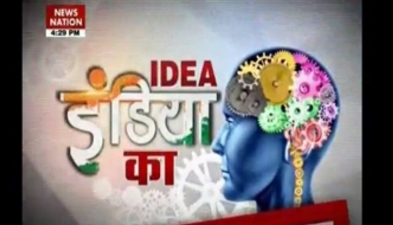 'Idea India Ka'- The young minds!