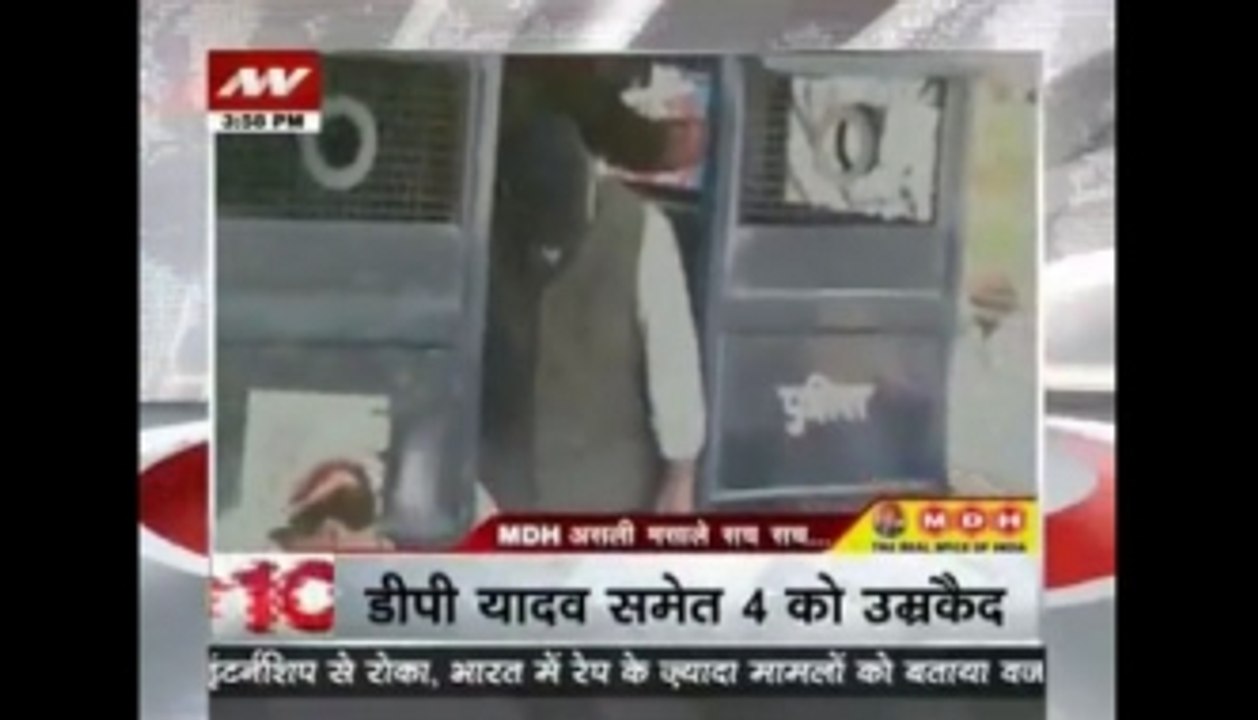 4 PM News Headlines
