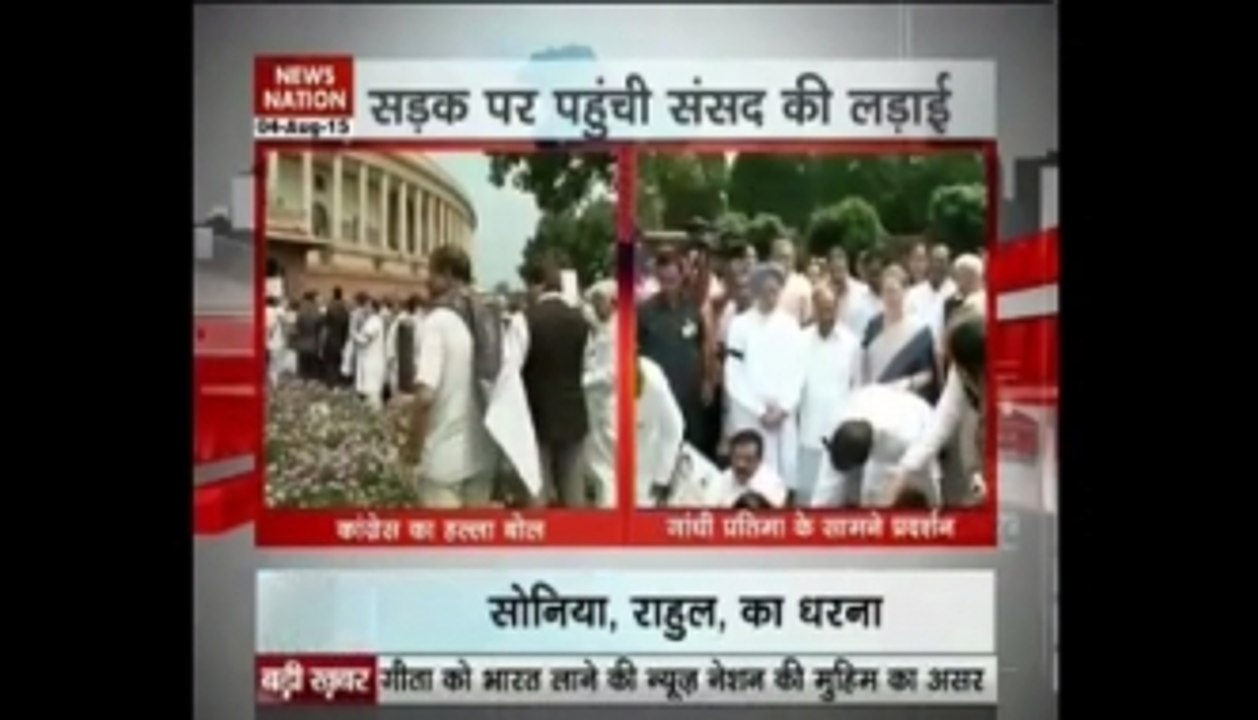 Parliament or battle ground