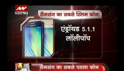 G3: All new S-Cross, Samsung’s slimmest phone