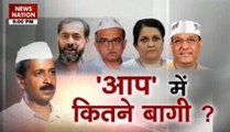 Question Hour: Anjali Damania quits AAP
