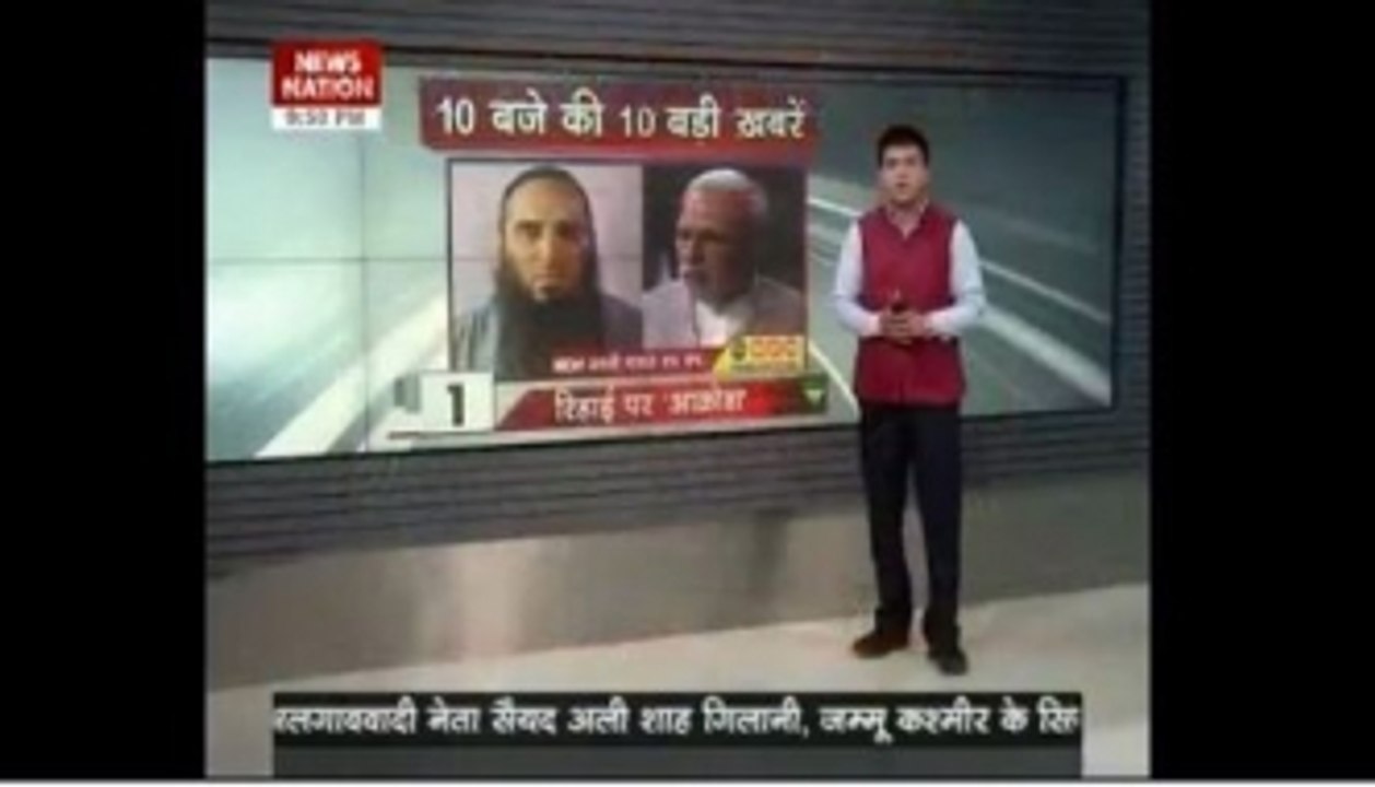 10 PM top headlines