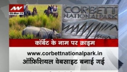 Bogus website for Corbett tour busted!