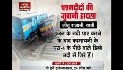 Train tragedy or mayhem in waiting?