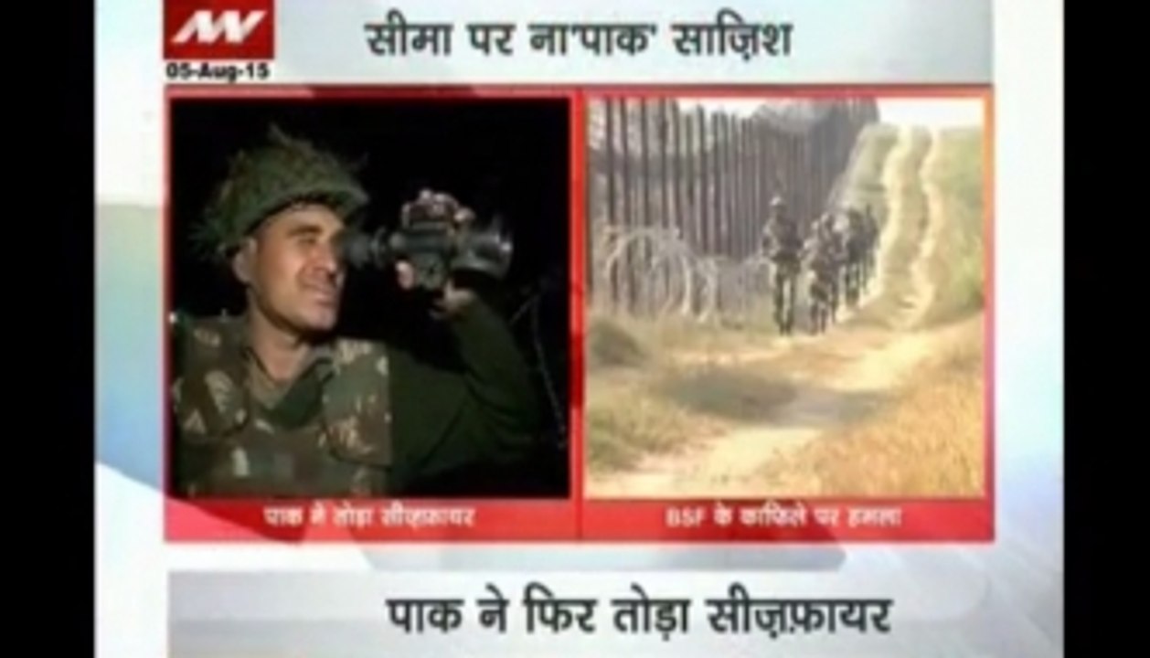 Militant attack in Udhampur!