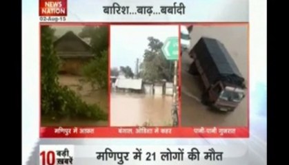 Cyclone 'Komen' wreaks havoc in North India
