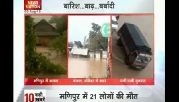 Cyclone 'Komen' wreaks havoc in North India