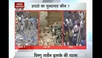 Building collapse: Delhi govt orders probe