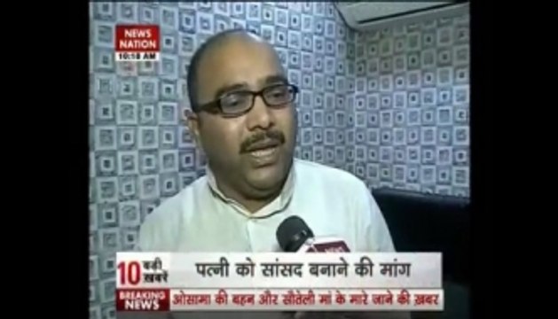 Yakub Memon’s wife Rajya Sabha MP!