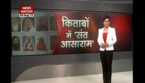 Asaram is India's famous saint!