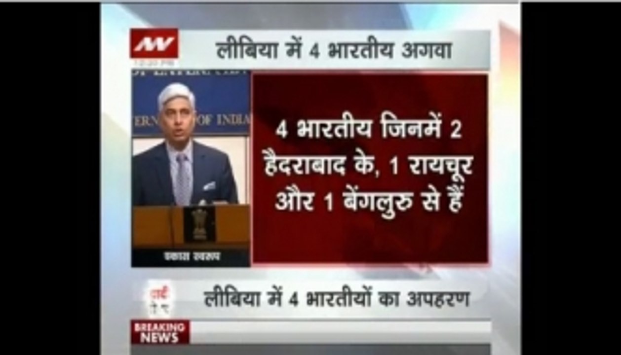 IS kidnaps four Indians in Libya