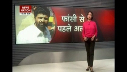 Yakub seeks stay on execution