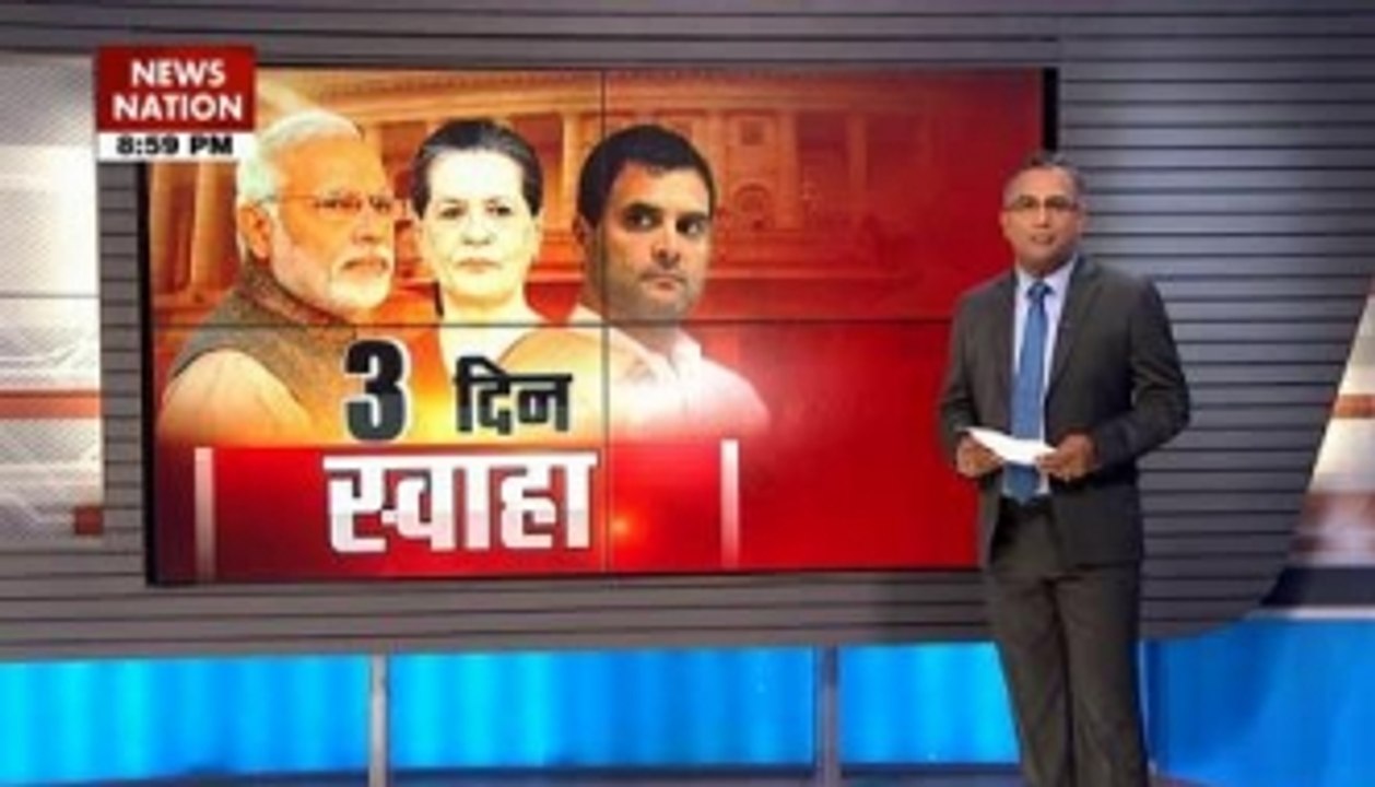 Question Hour: Monsoon sessions’ first three days is equal to zero