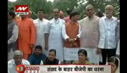 Question Hour: Almost 50 crores gone in four days