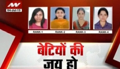 UPSC: Ira Singhal topper, women get top 4 ranks