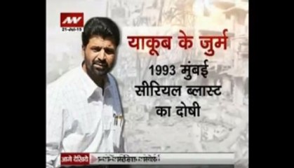 Yakub Memon to be hanged in 2015!