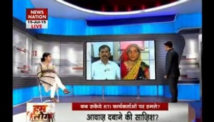Hum Log: Who will save RTI activists?