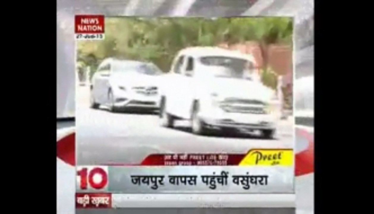 3 PM Top Headlines