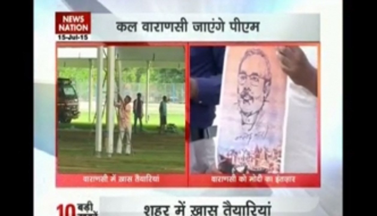 Banaras calling for PM Modi!