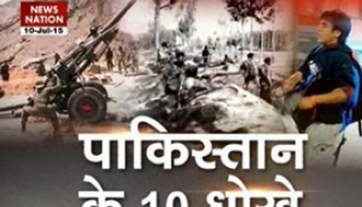 Should India trust Pakistan?
