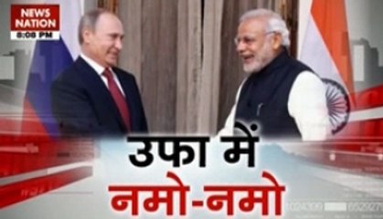 Nation View: Vyapam scam, Modi in Russia, Hema Malini car crash