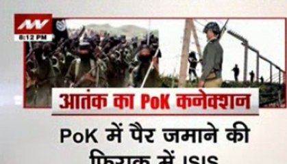 ISIS trying to gain foothold in PoK, says Army