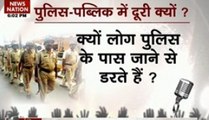 India Bole: How to improve policing system?