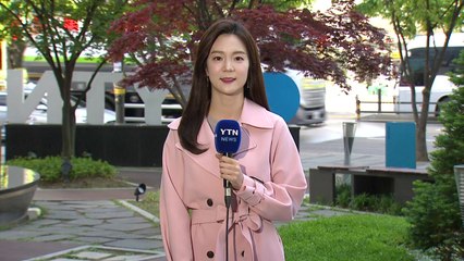 [날씨] 쾌청하고 한낮 포근...영동 강풍주의보 / YTN