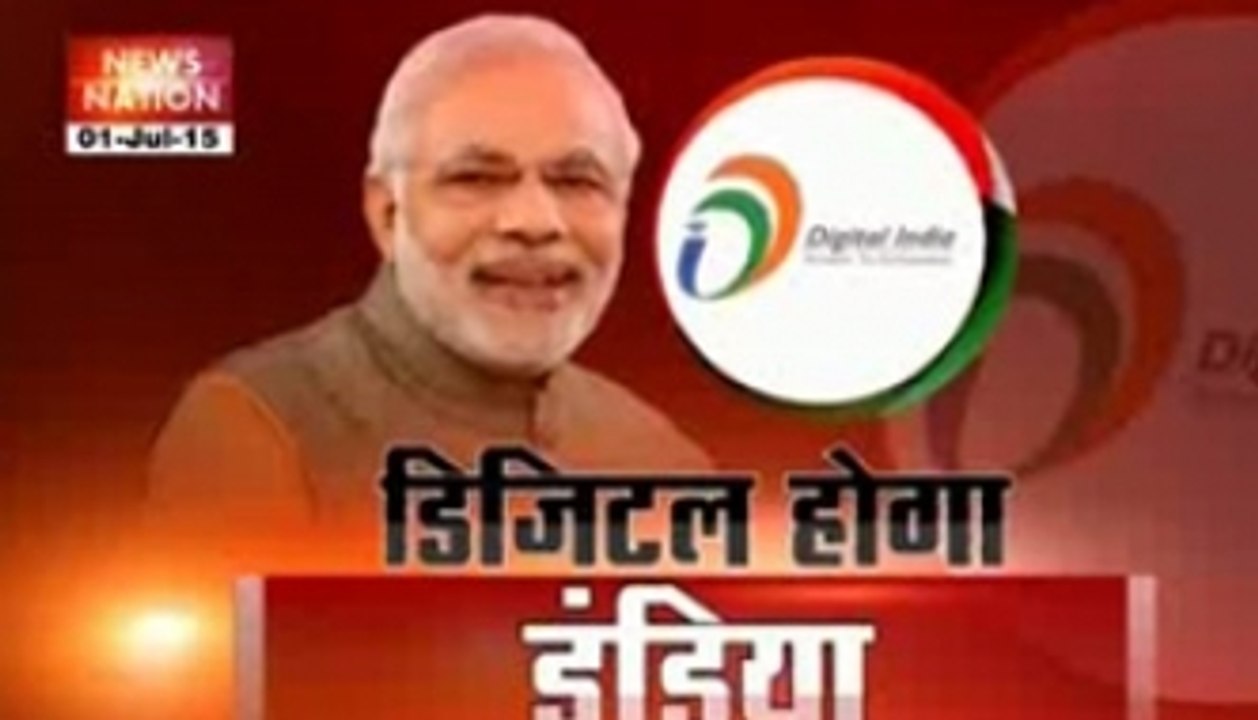 PM Modi's Digital India project