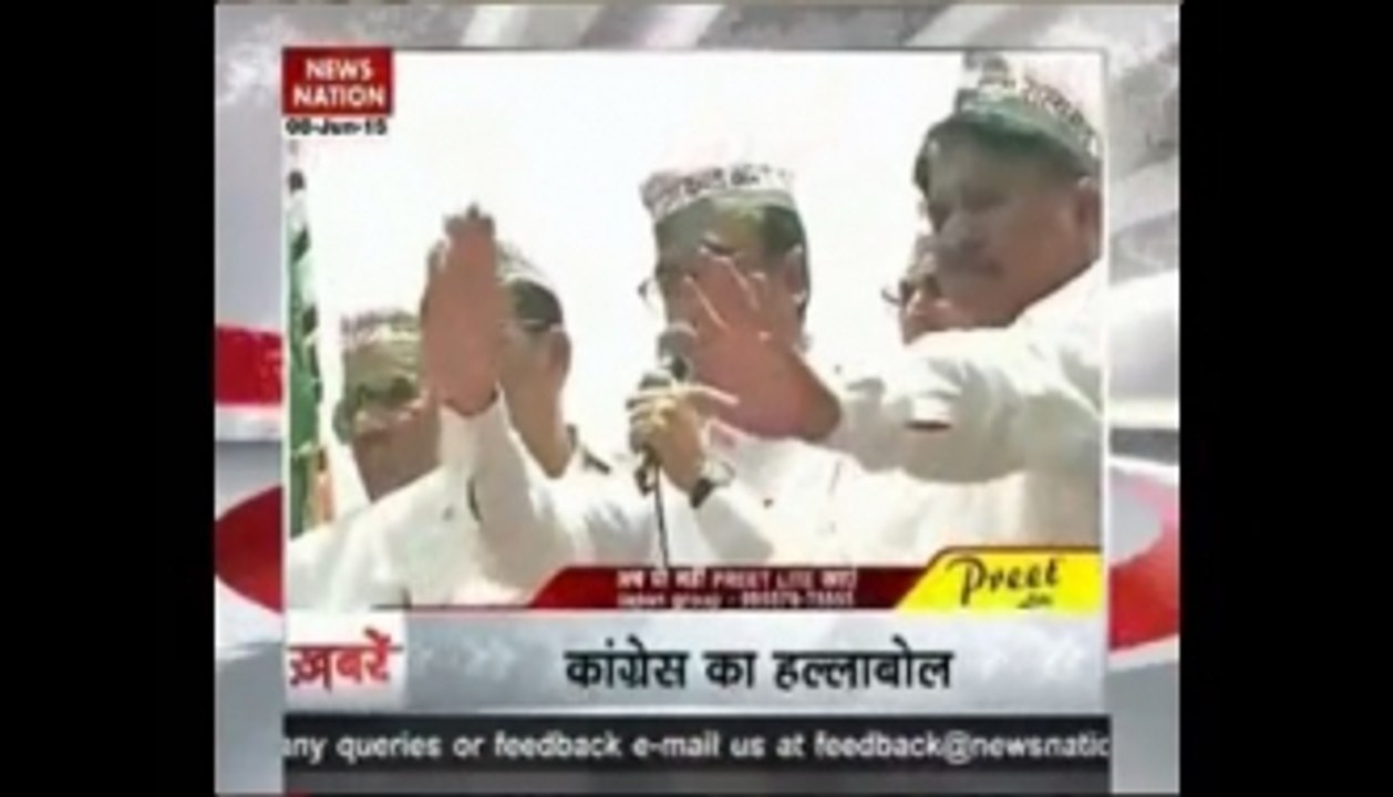 3 PM top news headlines