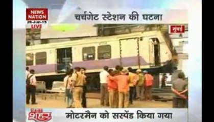 Suburban train rams into dead end at Churchgate