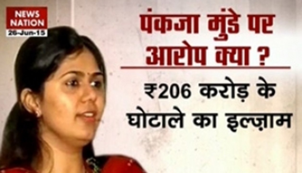 Rs 206 crore 'chikki' scam
