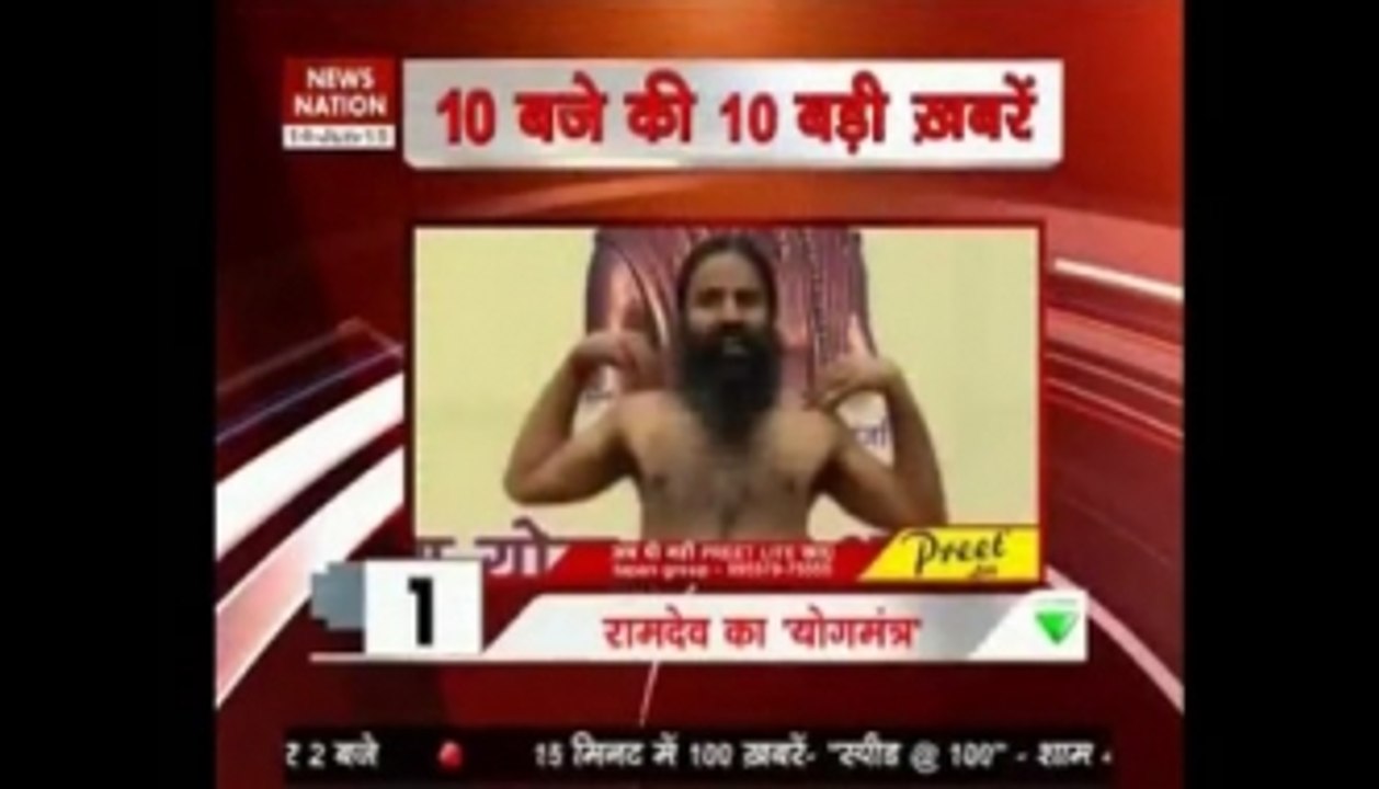10 AM top headlines